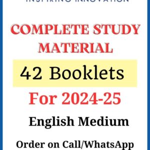 Vision IAS Complete Study Material