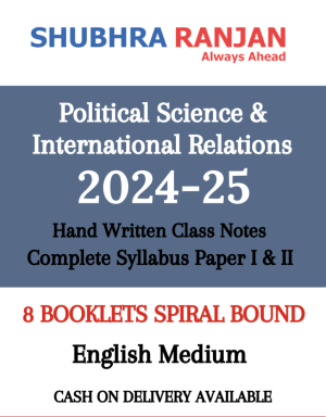 Shubra Ranjan PSIR Notes Political Science Optional (Spiral Bound Format)