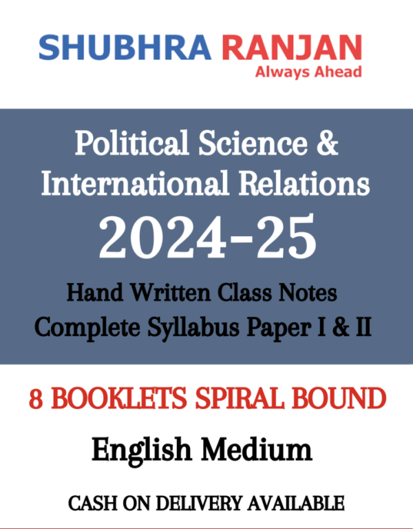 Shubra Ranjan PSIR Notes Political Science Optional (Spiral Bound Format)