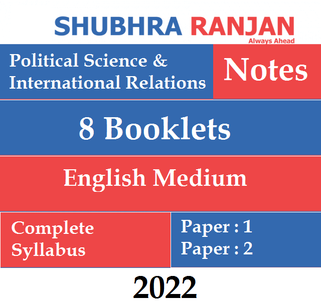 Shubra Ranjan Political Science Optional Class Notes