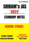 Sriram IAS Economy Notes 2022 Batch