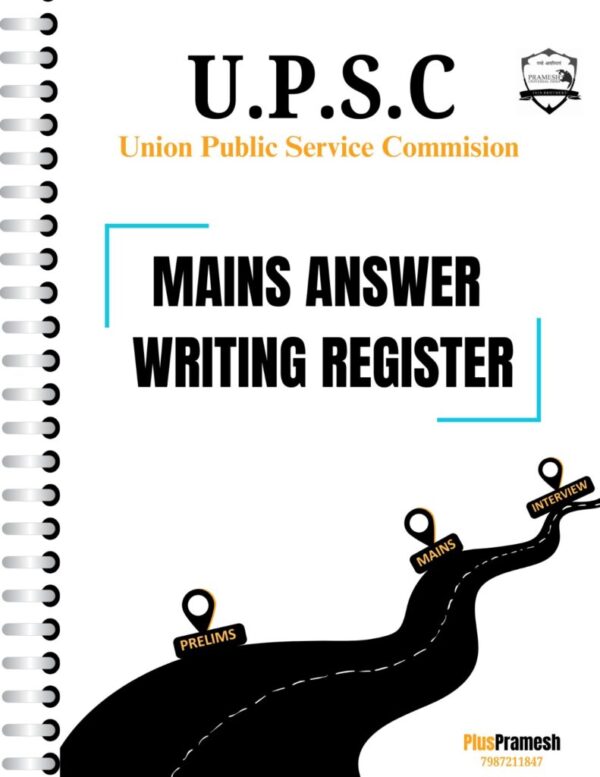 UPSC Mains Blank Answer Writing Practice Booklet [300 Pages each]