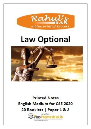 Law optional Printed Notes By Rahul's IAS- Complete Set