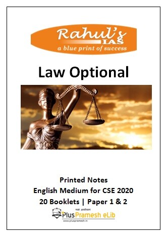 Law optional Printed Notes By Rahul's IAS- Complete Set