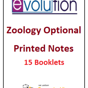 Evolution IAS Zoology Optional Printed Notes