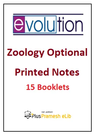 Evolution IAS Zoology Optional Printed Notes