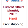 Vision IAS Monthly Current Affairs Magazine Hindi Medium