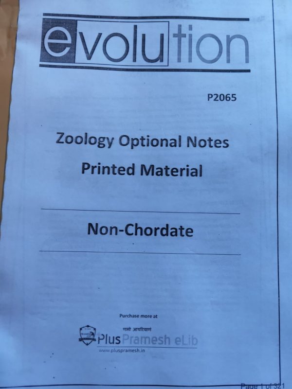 Evolution IAS Zoology Optional Printed Notes » Plus Pramesh ELib