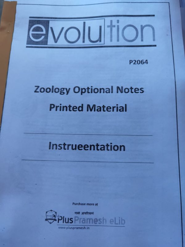 Evolution IAS Zoology Optional Printed Notes » Plus Pramesh ELib