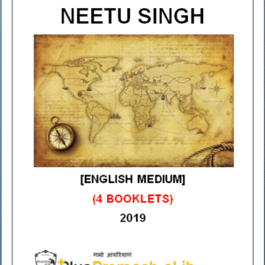 Geography Optional class notes by Neetu Singh