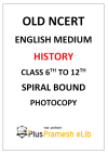 (44) OLD NCERT History Combo for Competitive Exams - English Medium