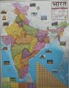 INDIA POLITICAL MAP WALL CHART Size 28x22 inch | Hindi