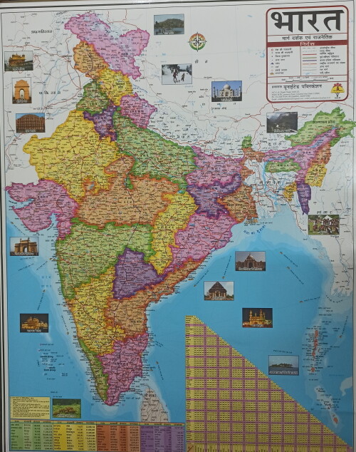 INDIA POLITICAL MAP WALL CHART Size 28x22 inch | Hindi