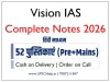vision ias complete notes Hindi vision ias complete notes Hindi
