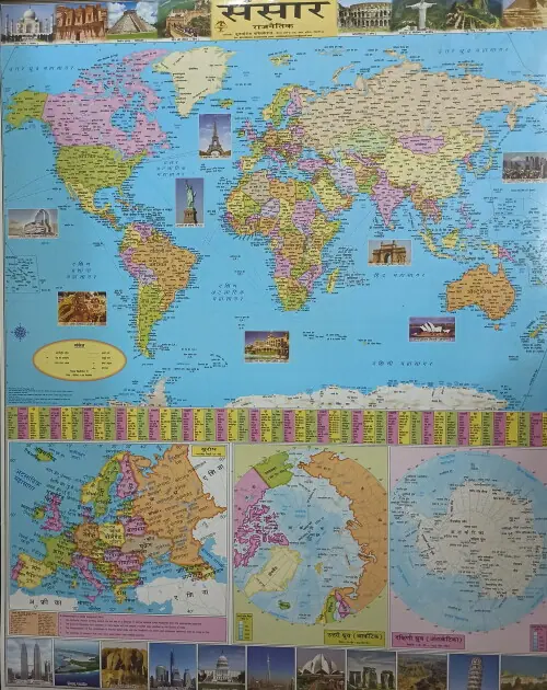 world political hindi 500