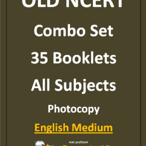 Old NCERT Combo Set English Medium Class 6th to 12th UPSC State PCS and other Exams