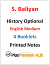 S. Baliyan History Optional Printed Notes