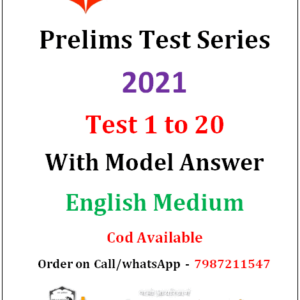 Insight IAS Test Series