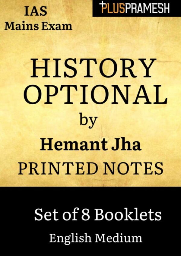 HEMANT JHA HISTORY OPTIONAL PRINTED NOTES