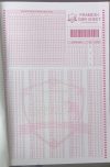 WhatsApp Image 2024-02-23 at 4.20.36 PM 200 MCQs OMR Sheet For Practice (100 Sheets) - Pack of 1 - | UPSC Prelims OMR Sheet