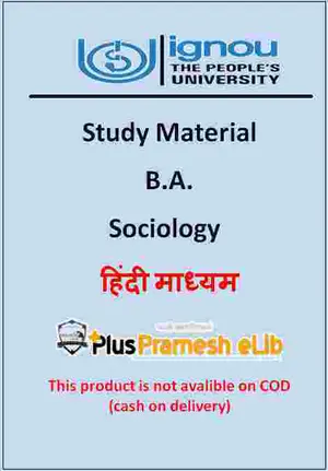 IGNOU Sociology Notes in Hindi