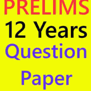 upsc prilims previous year paper