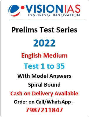 Vision Ias Prelims Test Series 2022