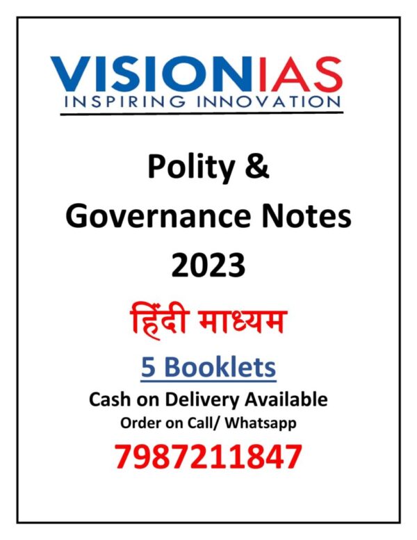 Vision IAS Polity and Governance Notes in Hindi 2024-25 | 5 Booklets