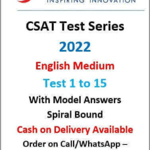 VISION IAS CSAT TEST SERIES 2022