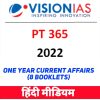 Vision IAS PT 365 for 2022 Current Affairs in Hindi