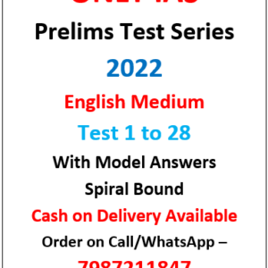 ONLY IAS Prelims Test Series 2022