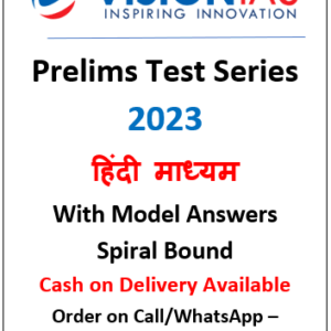 Vision IAS Prelims Test 2023