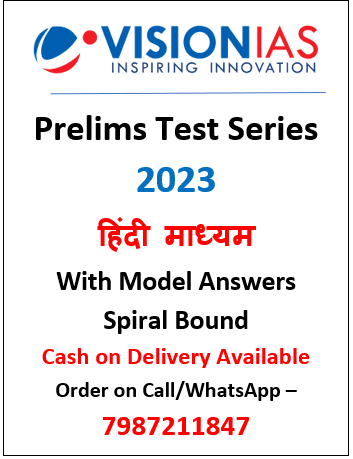 Vision IAS Prelims Test 2023