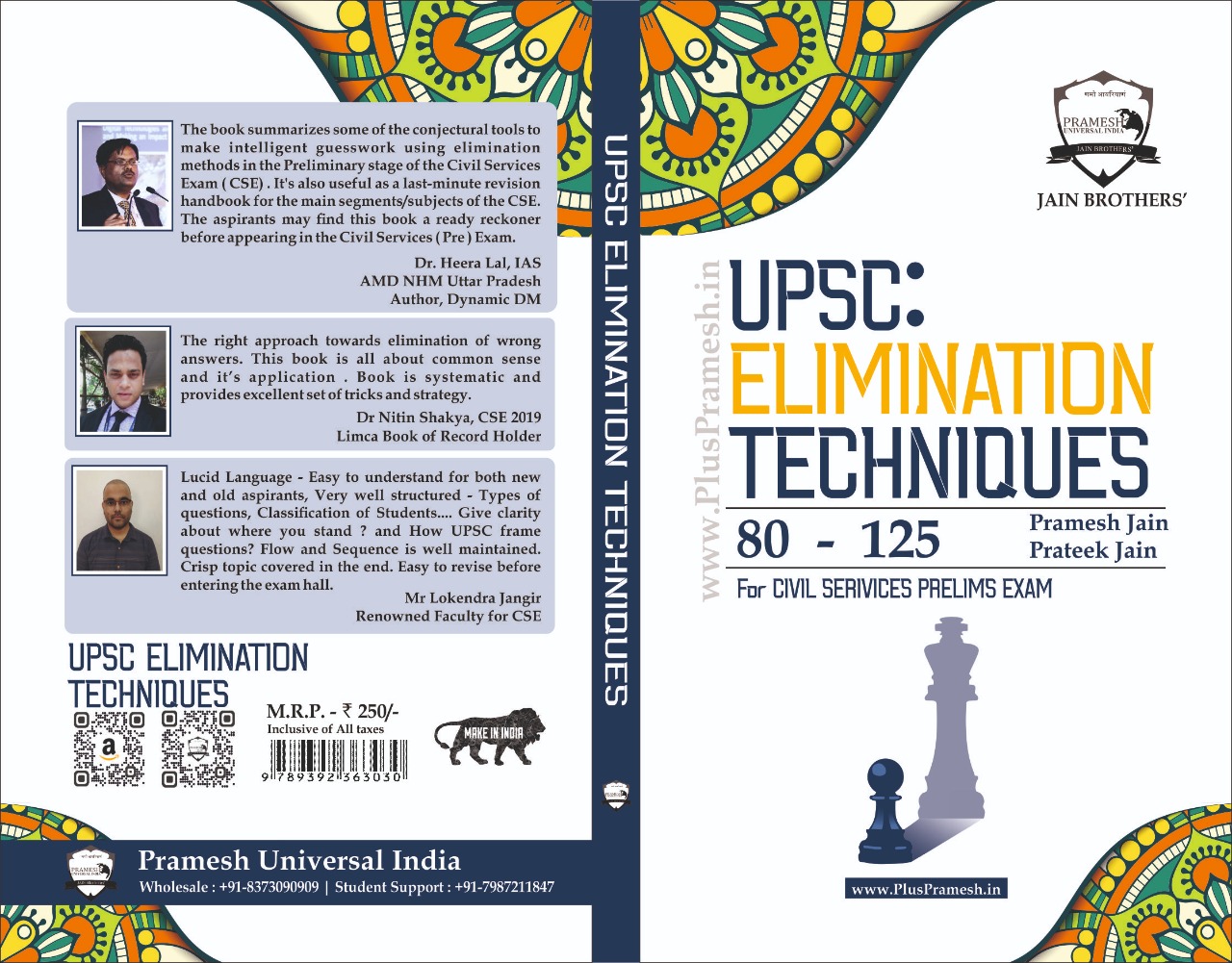 UPSC Elimination Techniques Book