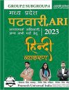 HINDI VYAKARAN Group 2 Sub Group 4 | MP Patwari, ARO, Jansampark Adhikari Evm Anya Padon Hetu |2023| HINDI VYAKARAN Group 2 Sub Group 4 | MP Patwari, ARO, Jansampark Adhikari Evm Anya Padon Hetu |2023|
