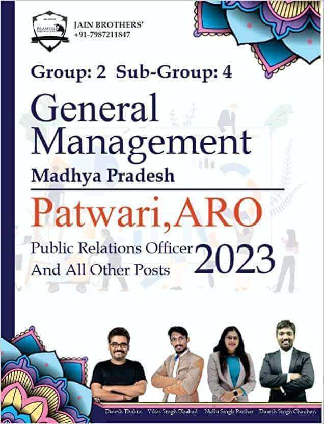 General Management Book for MP Group 2, Sub-group 4 | MP Patwari, ARO and all other Posts