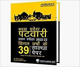 Patwari Exam Previous Year Solved Papers Hindi Medium Madhya Pradesh Book |2023|