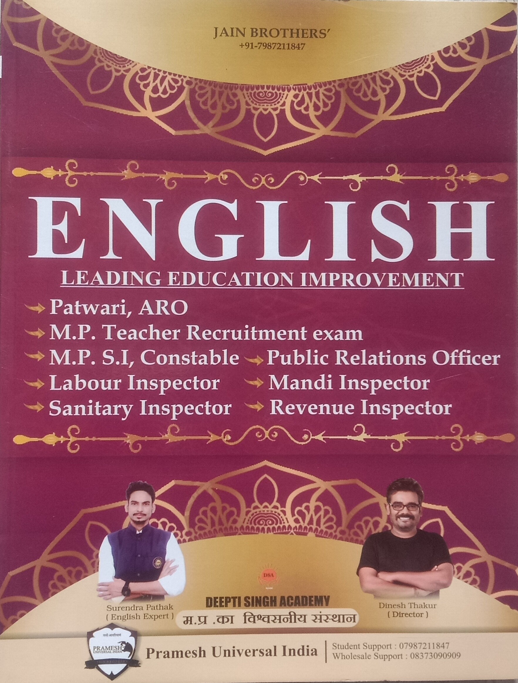 General English for Madhya Pradesh Exams 2023