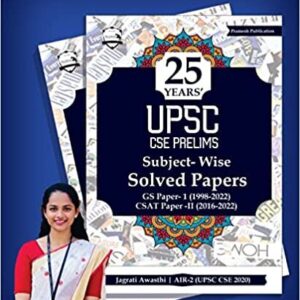 UPSC Civil Services IAS Prelims Subject-wise Solved Papers 1 & 2 (1998 - 2022)