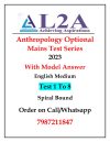 Anthropology Optional Mains Test Series L2A Anthropology Optional Mains Test Series 2023 With Model Answer | English Medium |