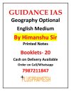 Guidance IAS Geography Optional Notes By Himanshu Sharma | English Medium |