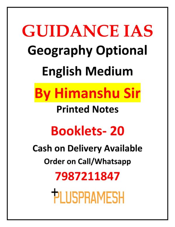 Guidance IAS Geography Optional Notes By Himanshu Sharma | English Medium |