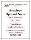 Sleepy Classes IAS Sociology Optional Printed Notes | Spiral Bound Format | English Medium