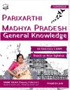 MPGK Eng Parixarthi Madhya Pradesh General Knowledge 2024 | MPGK | MPPSC New Syllabus | MPESB and All Other Exams