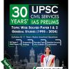 UPSC Prelims Previous Year Solved Question Papers | Topic-Wise | Papers 1 & 2 (1995 - 2024) | 30 Years English