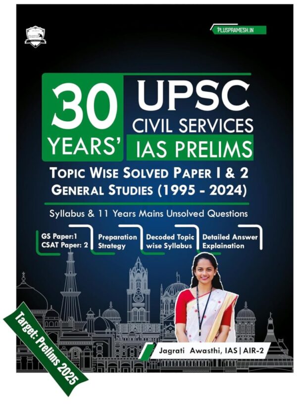 UPSC Prelims Previous Year Solved Question Papers | Topic-Wise | Papers 1 & 2 (1995 - 2024) | 30 Years English