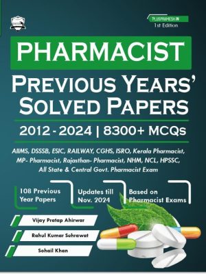 Pharmacist Exam previous year's Solved Papers (2012 to 2024) 8300+ MCQs | PHARMACIST EXAM PREPARATION 2025