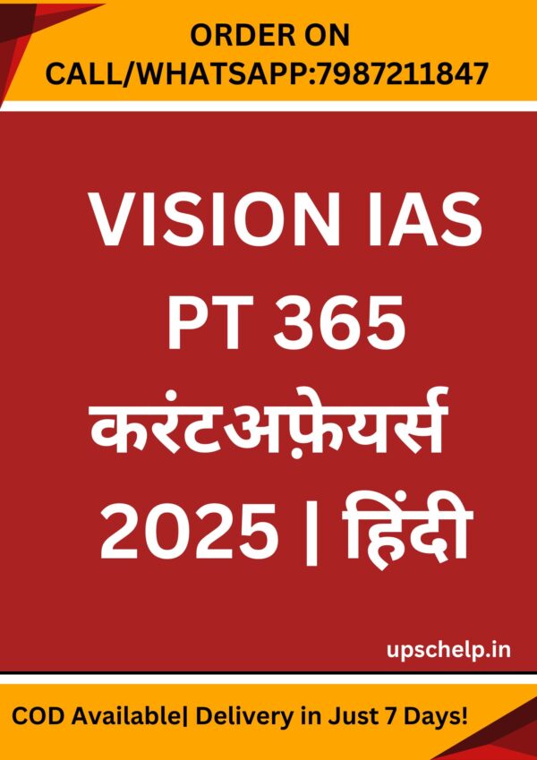 Vision IAS PT 365 for 2025 | All Subject | Hindi Medium