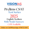 Vision IAS CSAT Prelims Test Series 2025 With Solution | English Medium