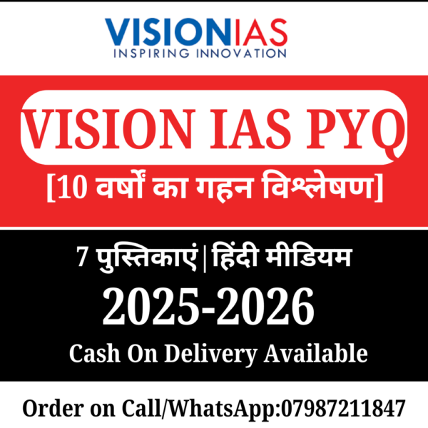 Vision IAS 10 Years Prelims PYQ Trend Analysis | Hindi Medium